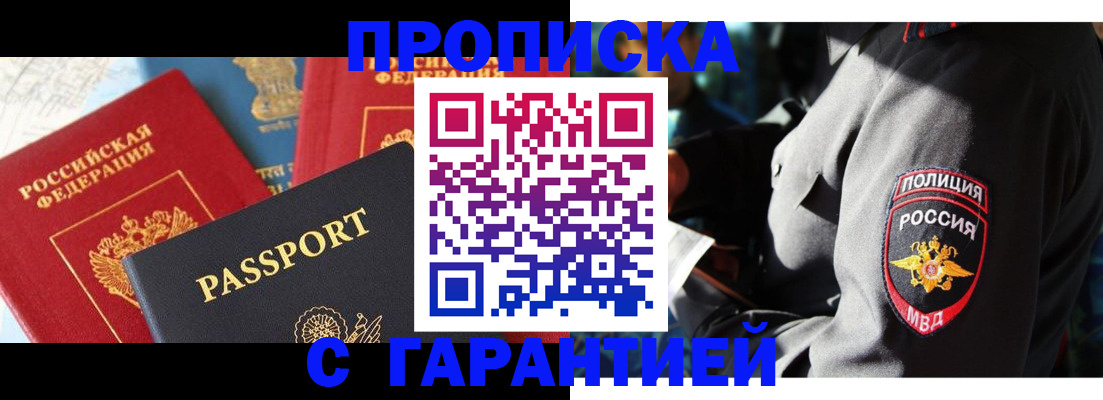 миграционный учет в Новой Ляле