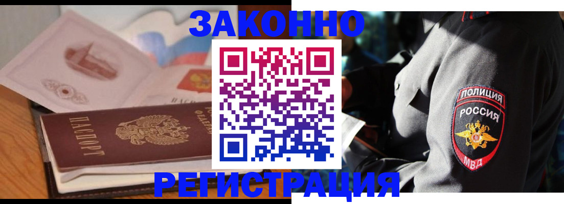 временная регистрация недорого в Новой Ляле