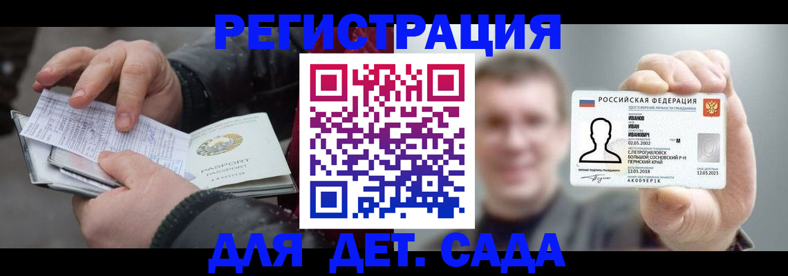 миграционный учет в Новой Ляле