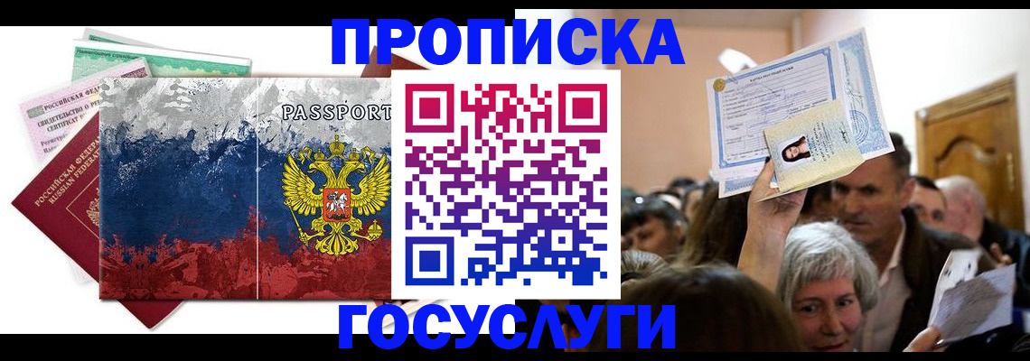 найти адрес прописки в Новой Ляле